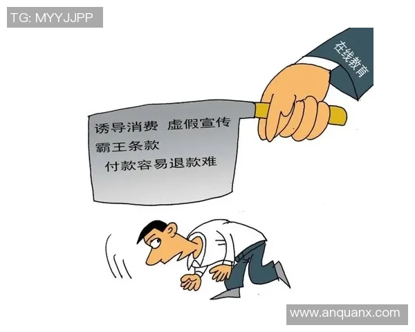 不正当营销行为侵害消费者权益的诱导打赏与虚假宣传现象分析